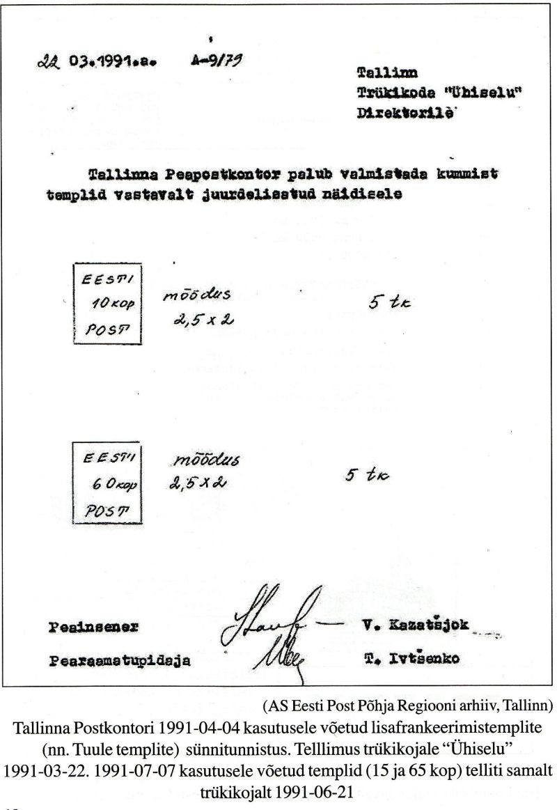 Tuule templid 10 ja 60 kavand.jpg