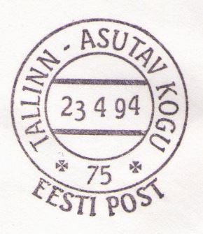 Asutav Kogu 75.jpg