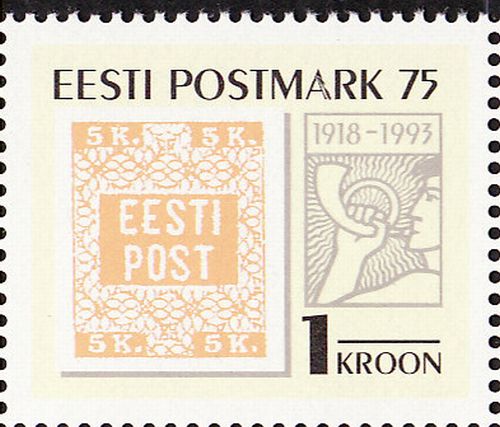 EP 75 katkine A(2).jpg